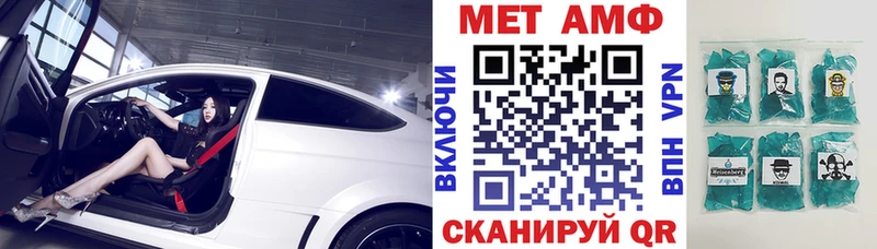 АМФ Розовый  сколько стоит  Качканар 