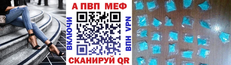 Альфа ПВП Соль  блэк спрут рабочий сайт  Качканар  закладки 