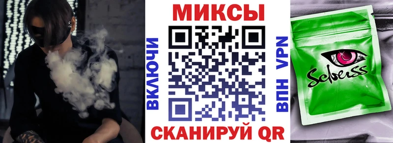 БУТИРАТ 1.4BDO купить Качканар