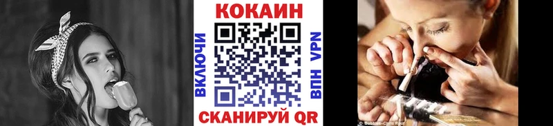 закладка  Качканар  КОКАИН 99% 