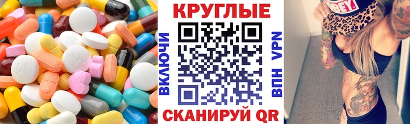 Ecstasy Philipp Plein  мориарти наркотические препараты  Качканар 