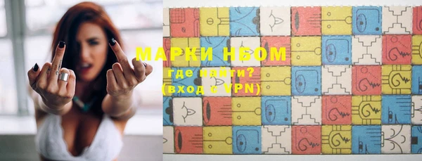 метамфетамин Аркадак