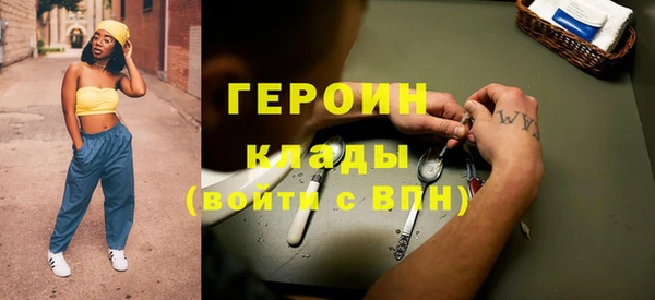 ГАЛЛЮЦИНОГЕННЫЕ ГРИБЫ Армянск