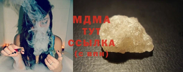 ГАЛЛЮЦИНОГЕННЫЕ ГРИБЫ Армянск