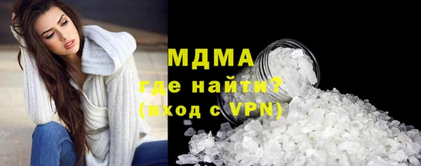 мефедрон VHQ Арсеньев