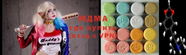 ГАЛЛЮЦИНОГЕННЫЕ ГРИБЫ Балахна
