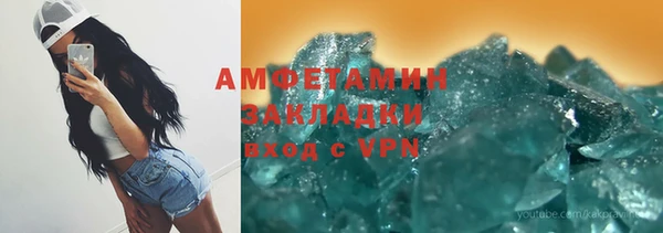 амфетамин Балабаново