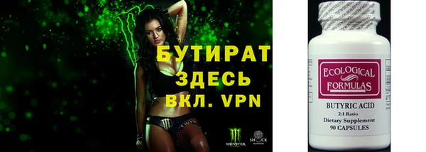 метамфетамин Аркадак