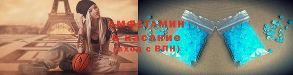 метамфетамин Аркадак