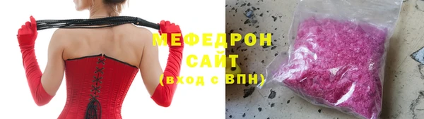 ГАЛЛЮЦИНОГЕННЫЕ ГРИБЫ Армянск