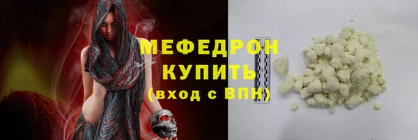 метамфетамин Аркадак