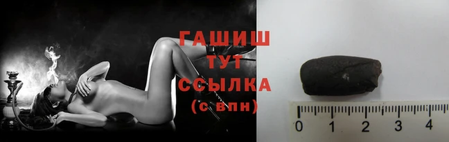 мефедрон VHQ Арсеньев