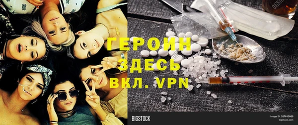 мефедрон VHQ Арсеньев