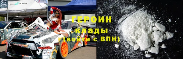 ГАЛЛЮЦИНОГЕННЫЕ ГРИБЫ Армянск