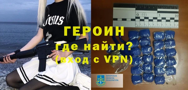 амфетамин Балабаново
