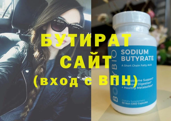 амфетамин Балабаново