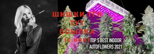 метамфетамин Аркадак
