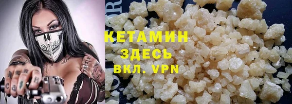 ГАЛЛЮЦИНОГЕННЫЕ ГРИБЫ Балахна