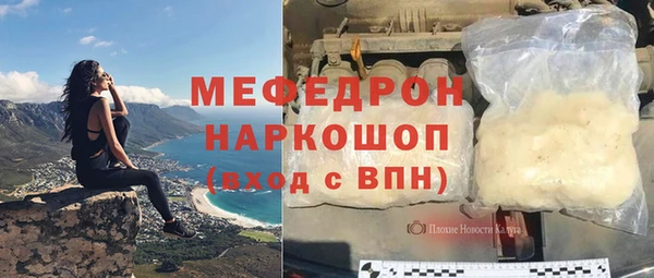 мефедрон VHQ Арсеньев