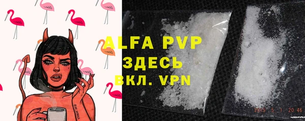 mdpv Баксан