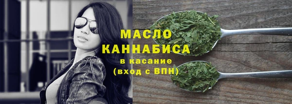 мефедрон VHQ Арсеньев