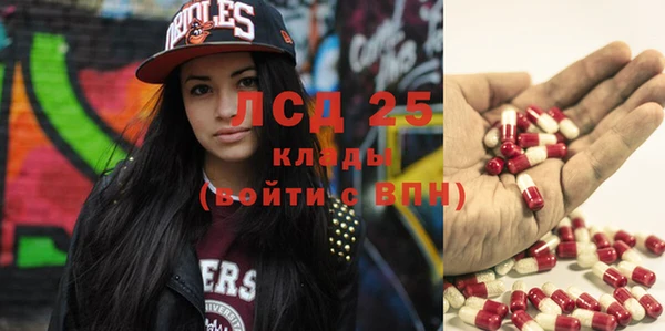 мефедрон VHQ Арсеньев