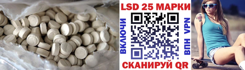 LSD-25 экстази кислота Качканар