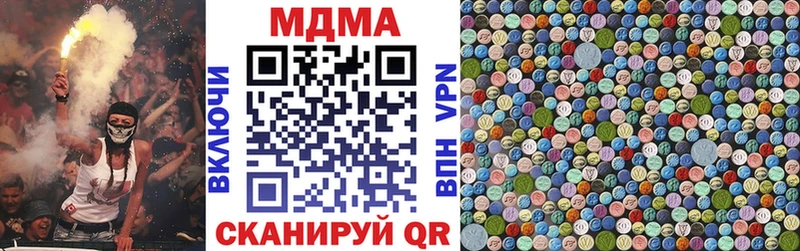 МДМА кристаллы  как найти закладки  гидра ссылки  Качканар 