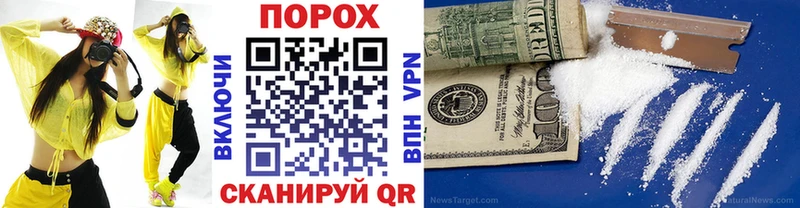 Метамфетамин кристалл  Качканар 