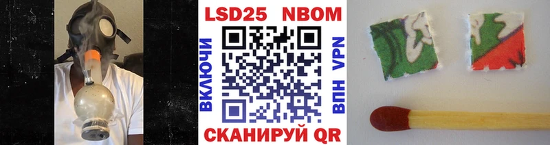 Марки NBOMe 1500мкг  Качканар 