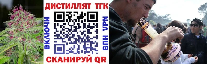 ТГК концентрат  наркота  Качканар 